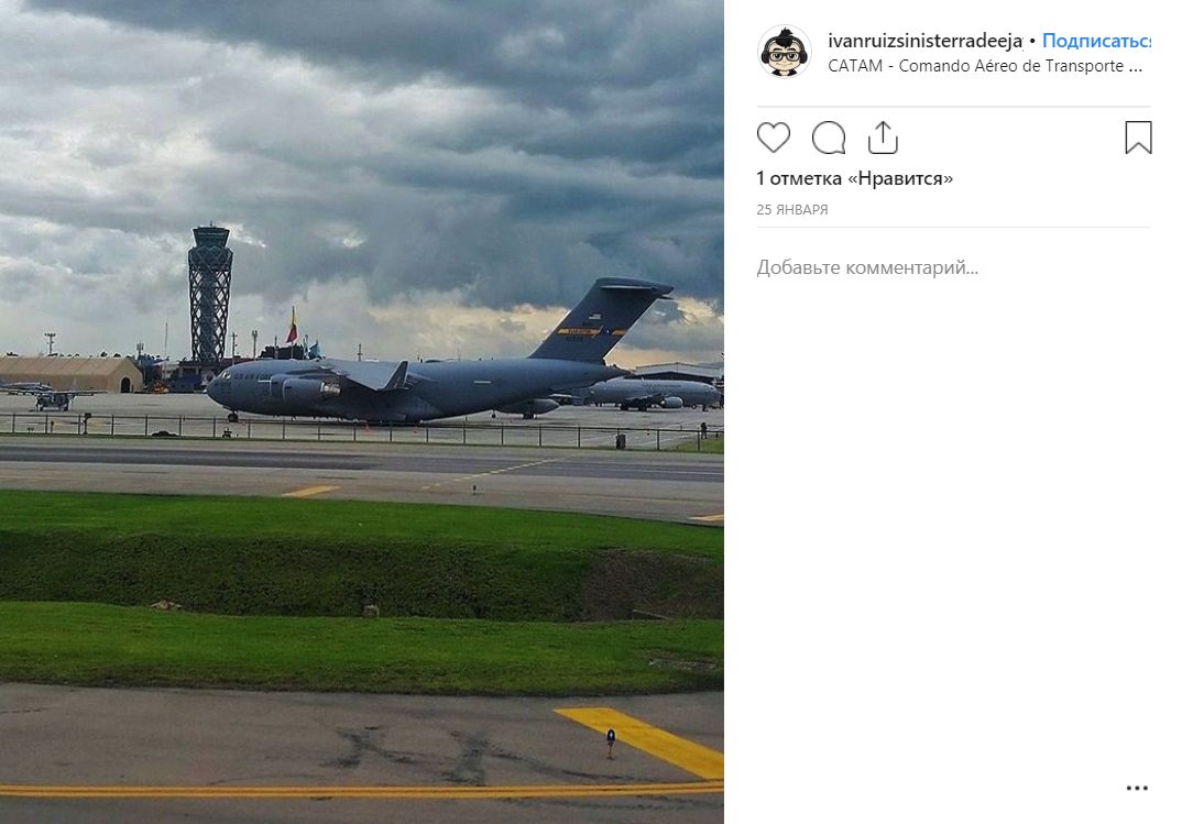 US Air Force C-17 transports arrive at International Dorado Airport (Colombia)